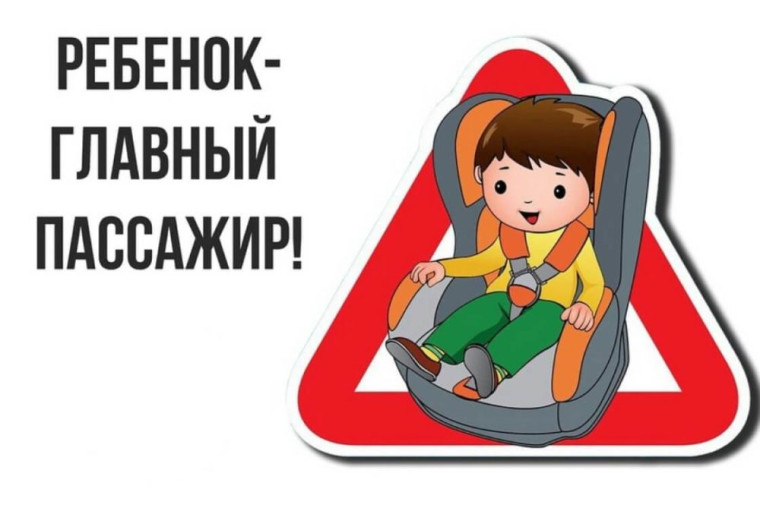 Безопасные автоперевозки.
